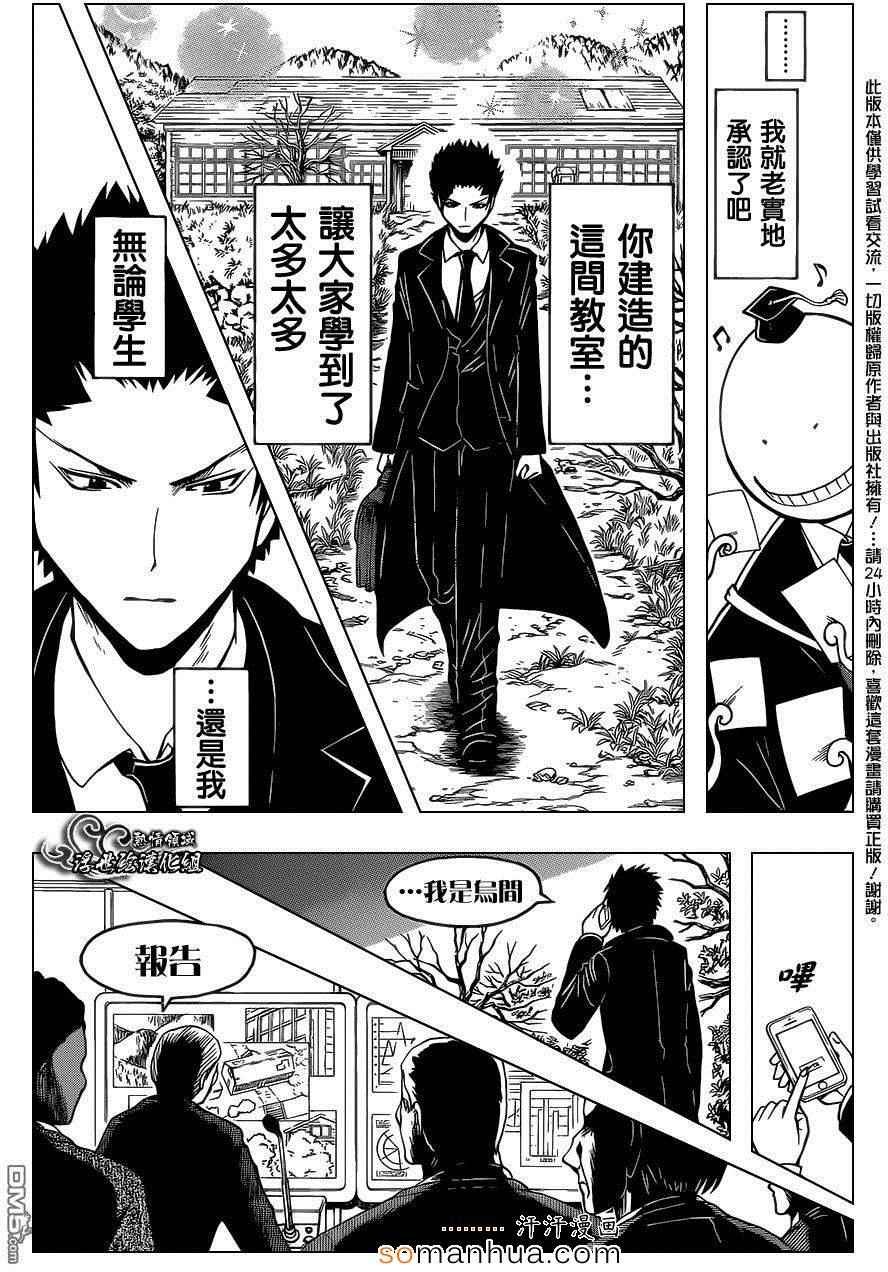 第163话