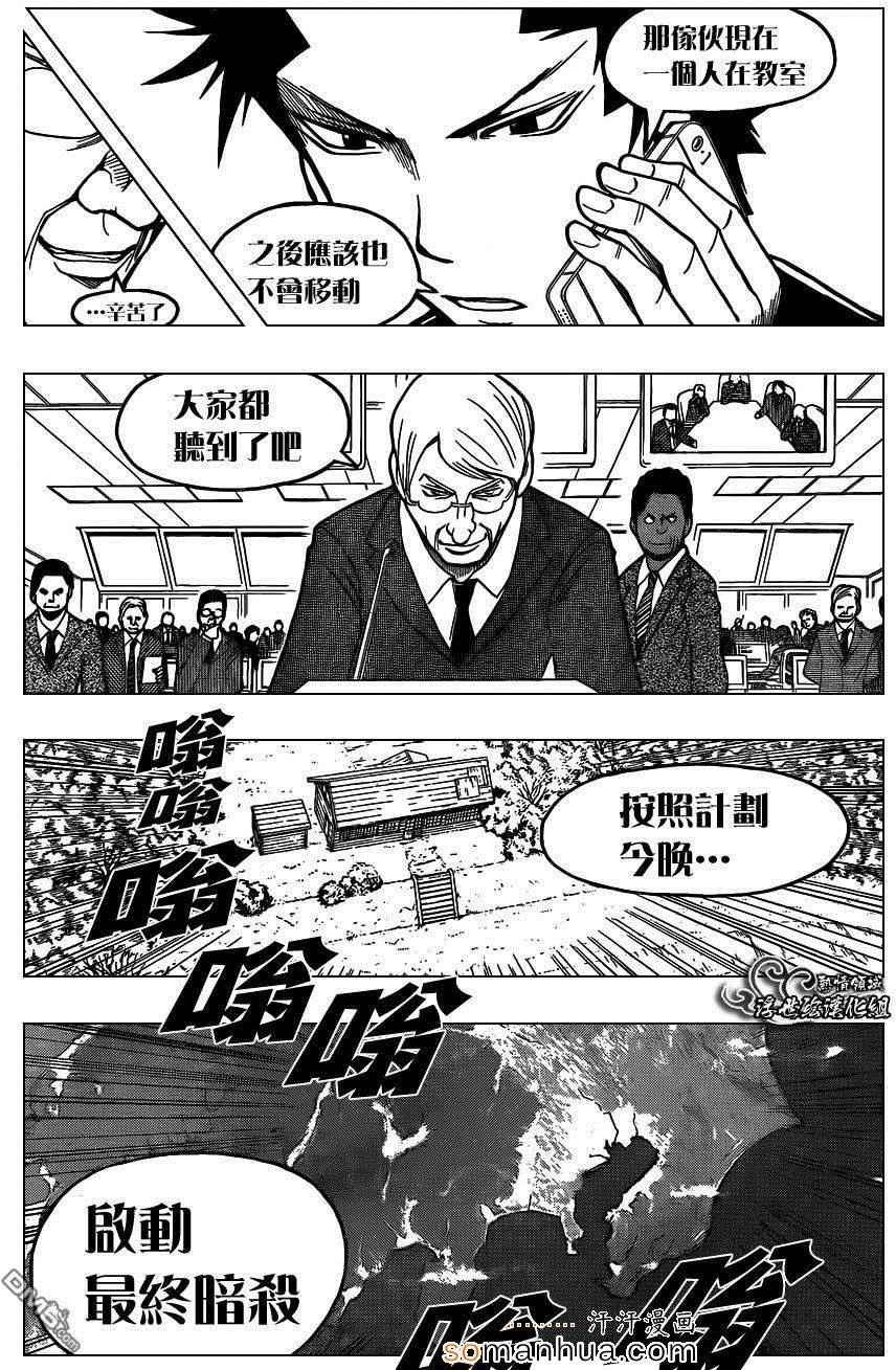 第163话