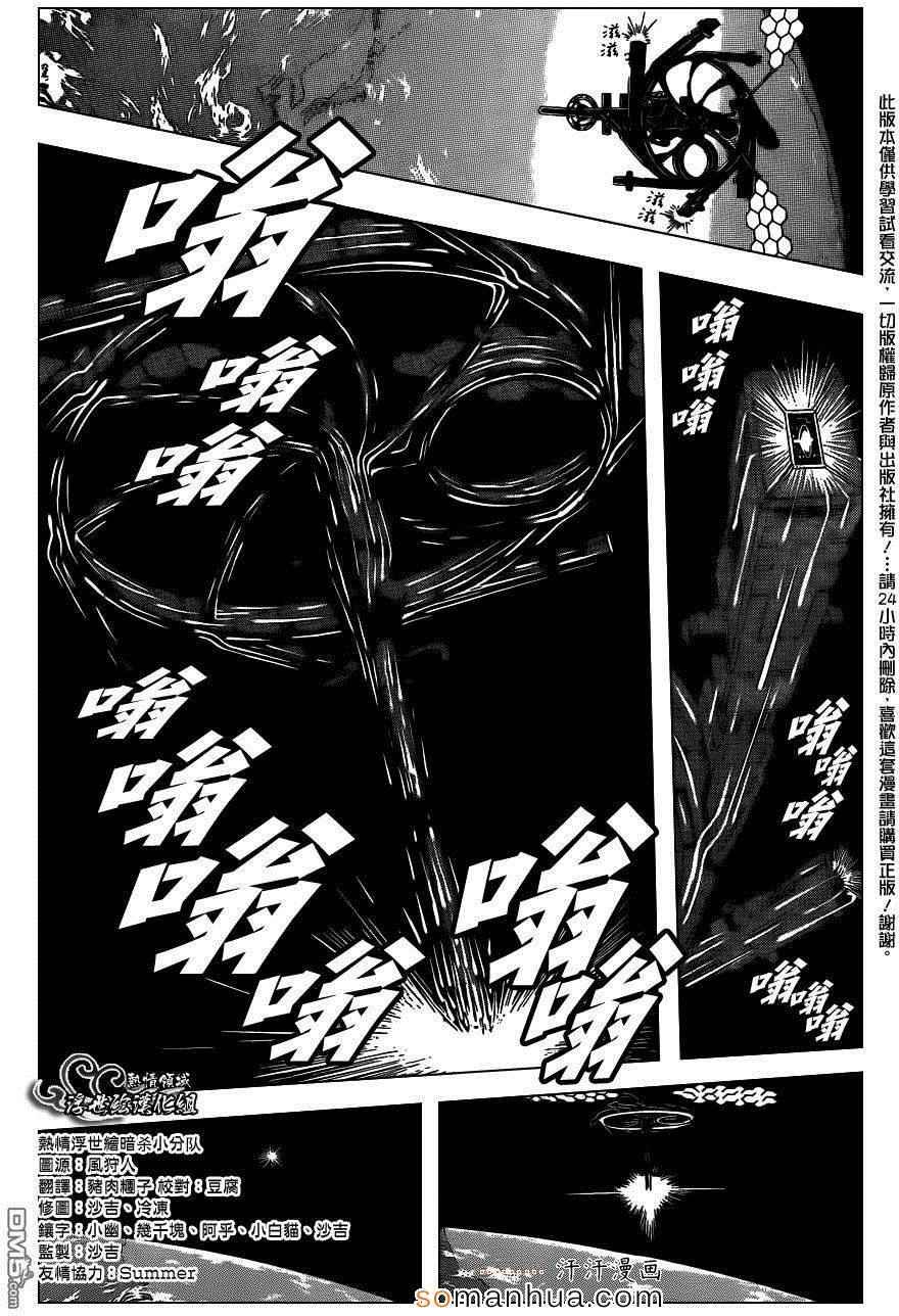 第163话