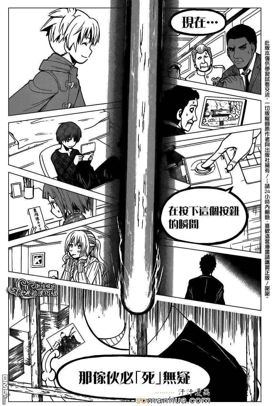 第163话
