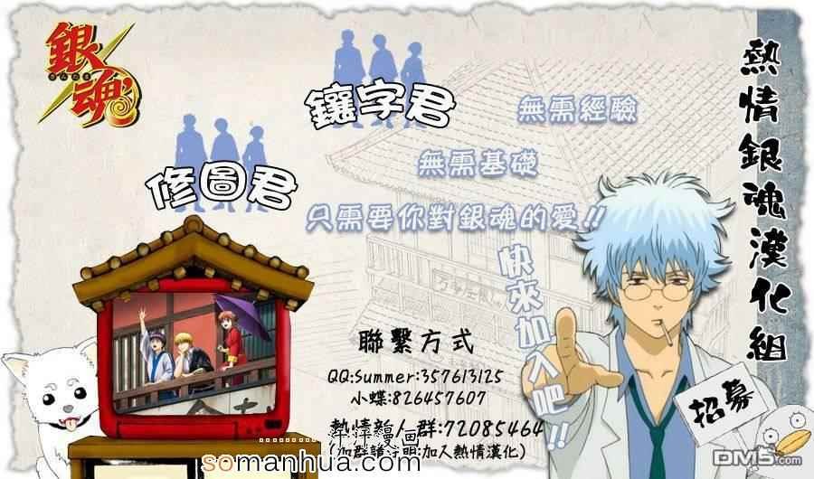 第163话