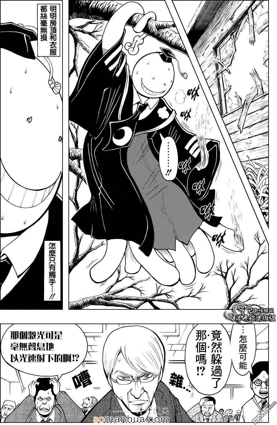 第164话