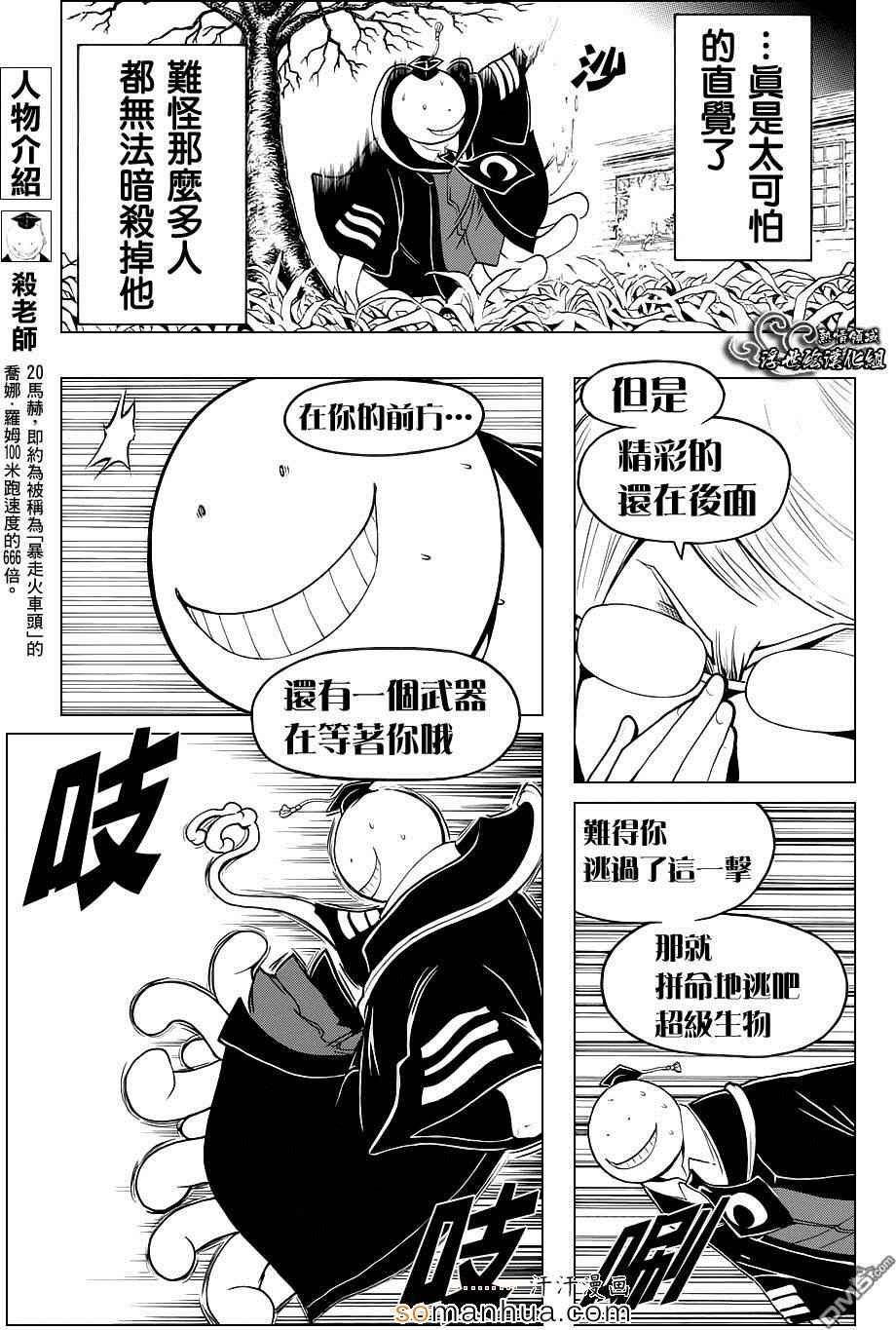第164话