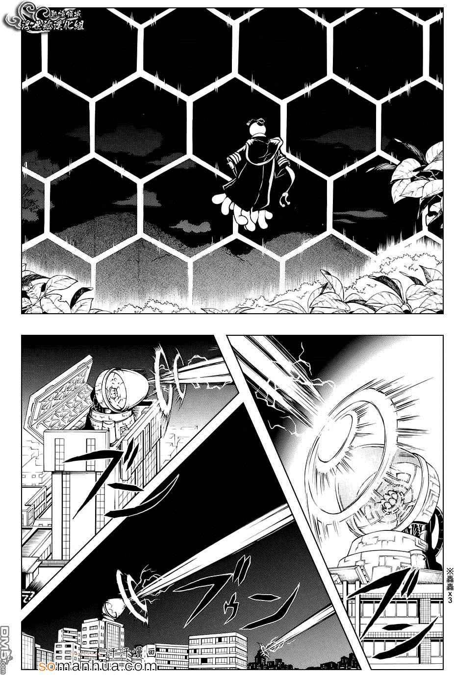 第164话