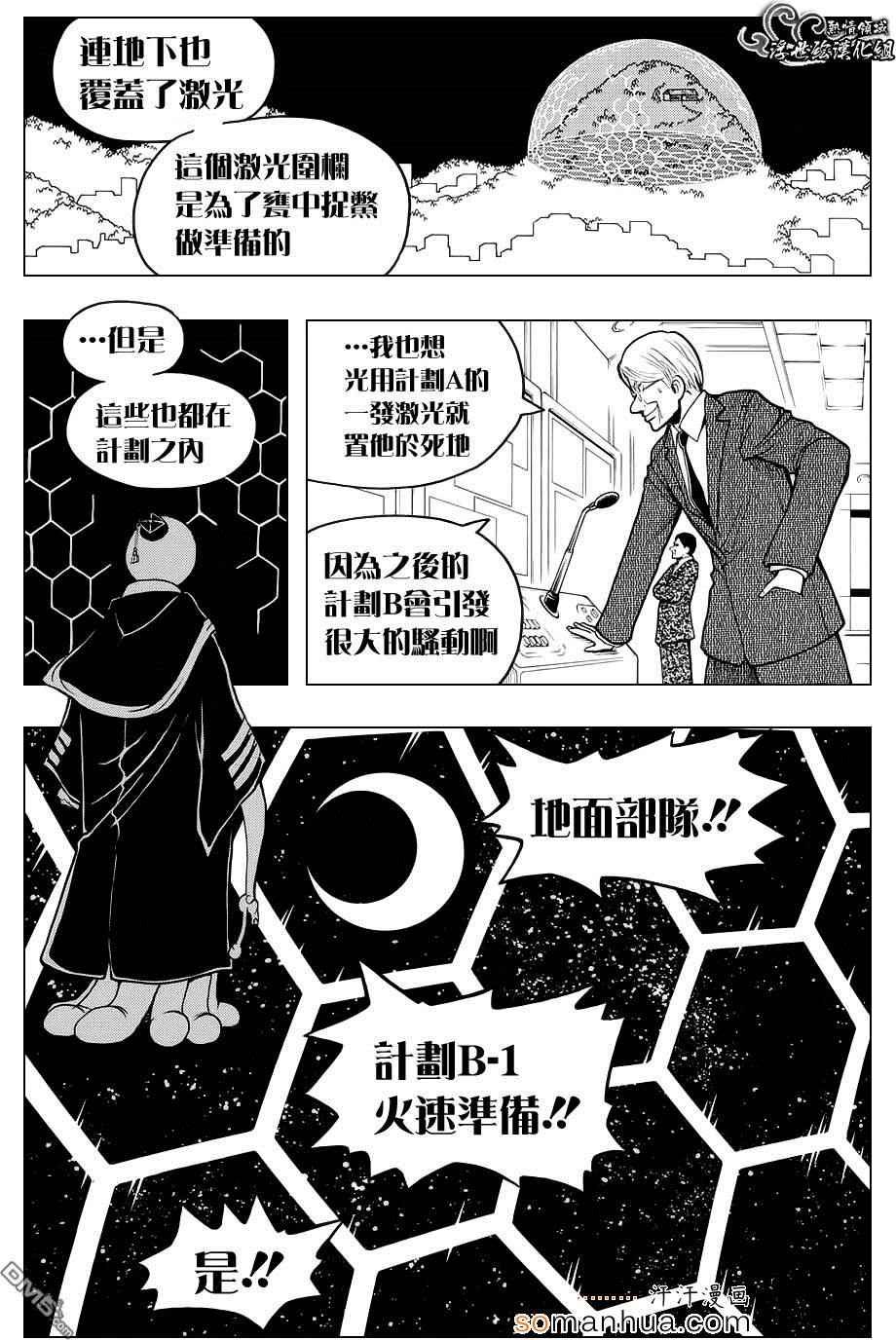 第164话