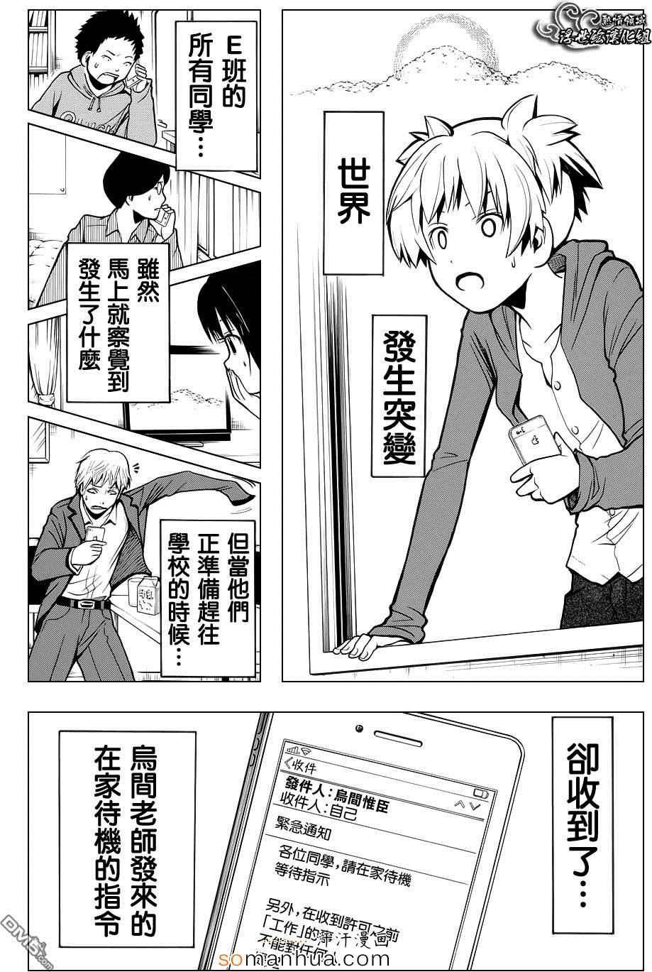 第164话