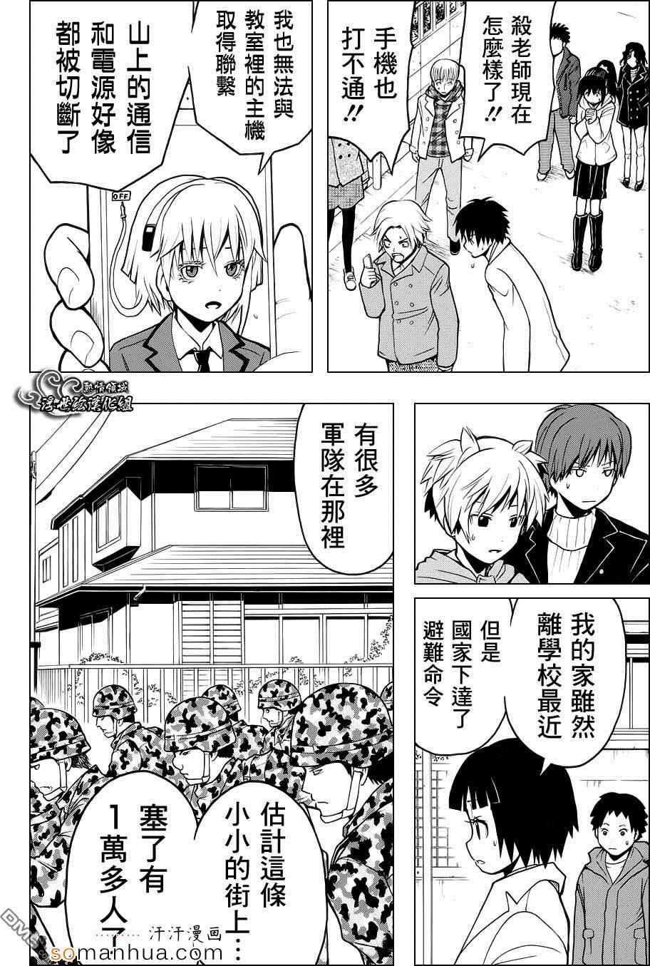 第164话