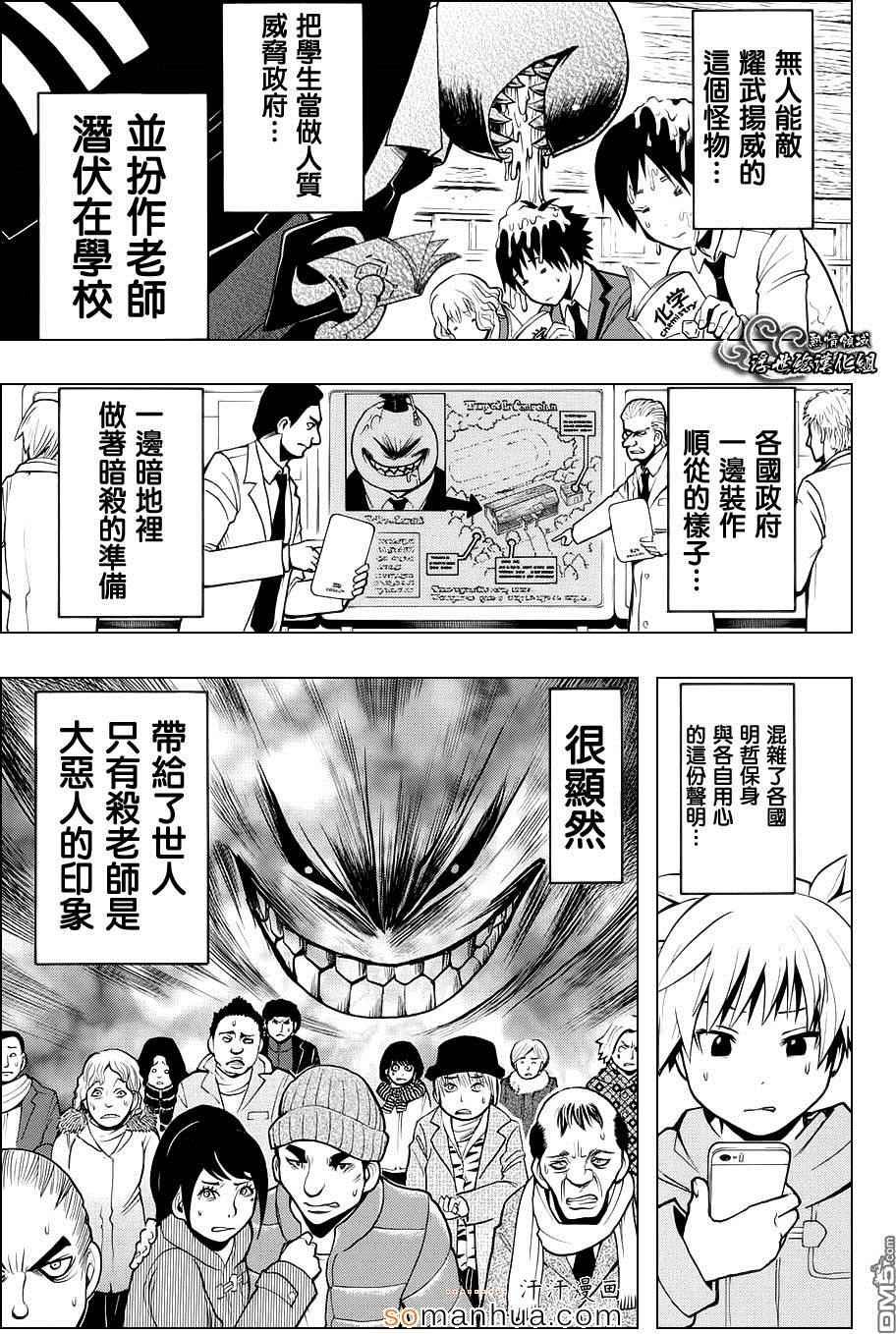 第164话