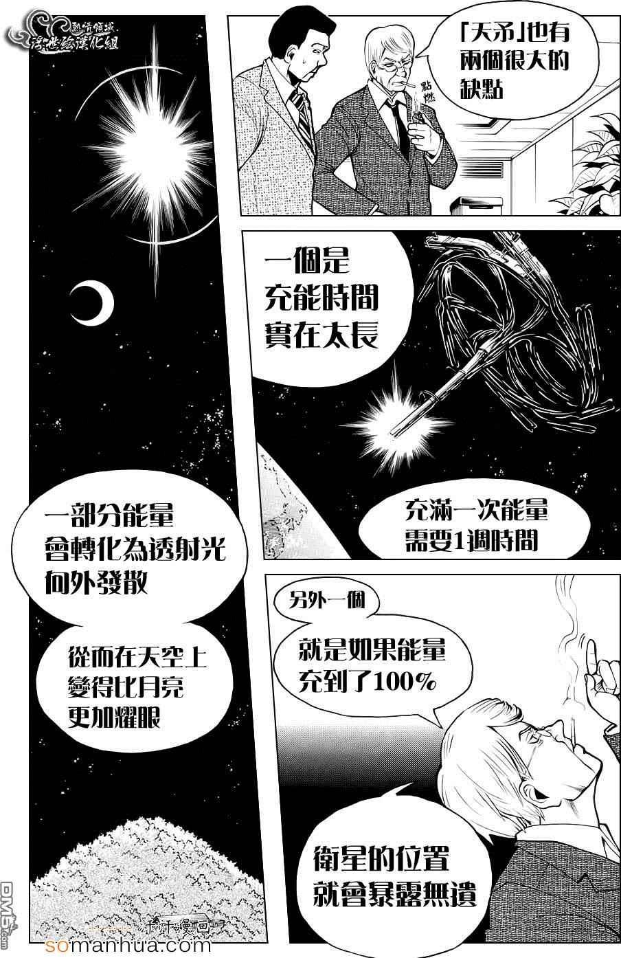 第164话