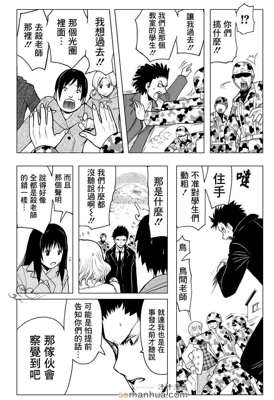 第165话