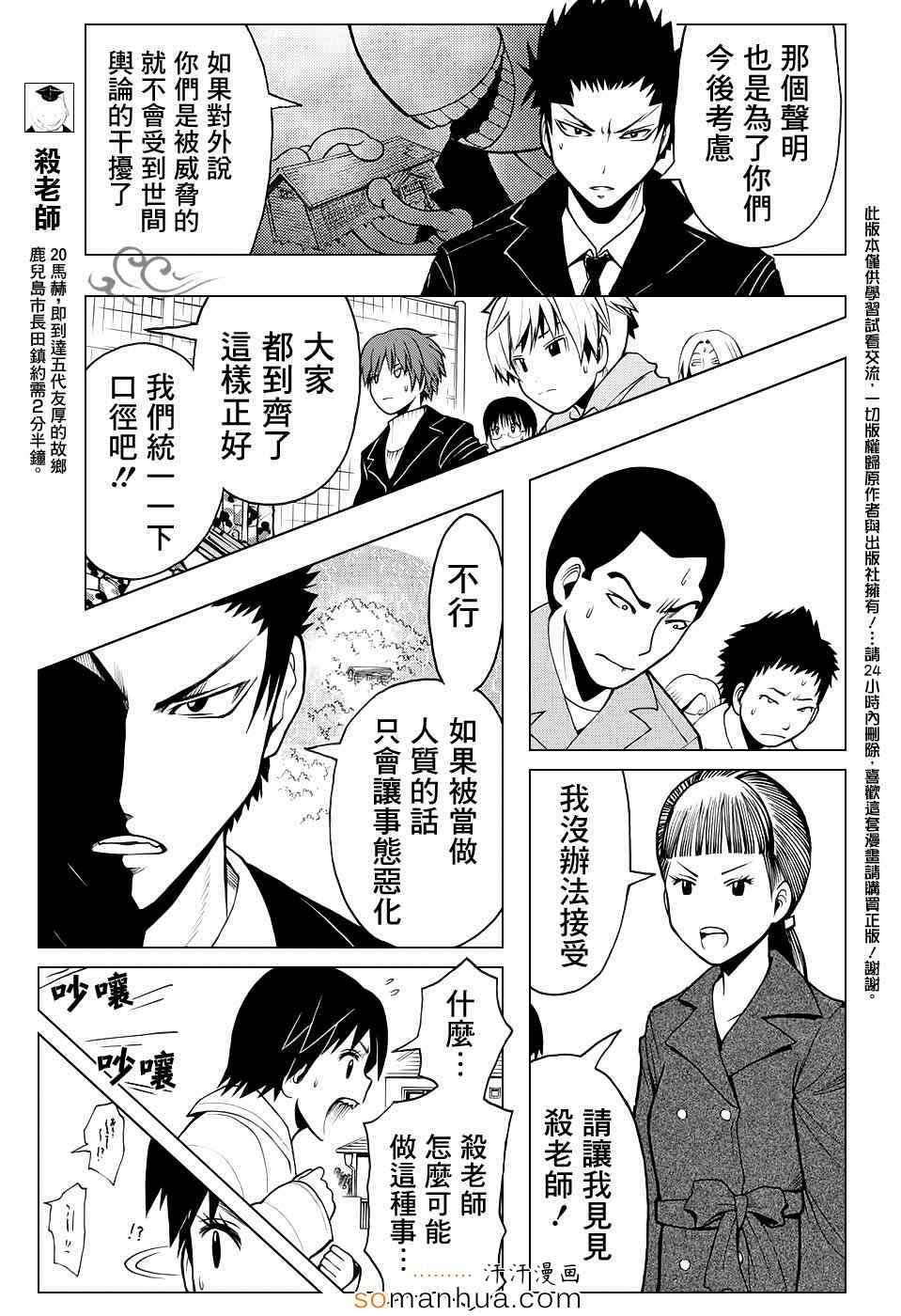第165话