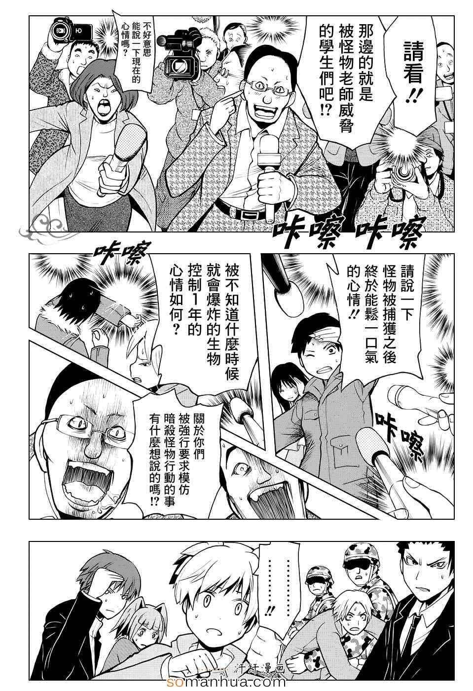 第165话