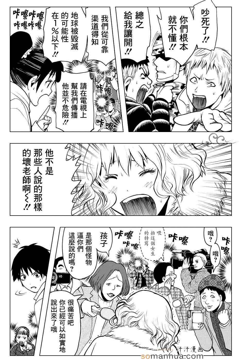 第165话