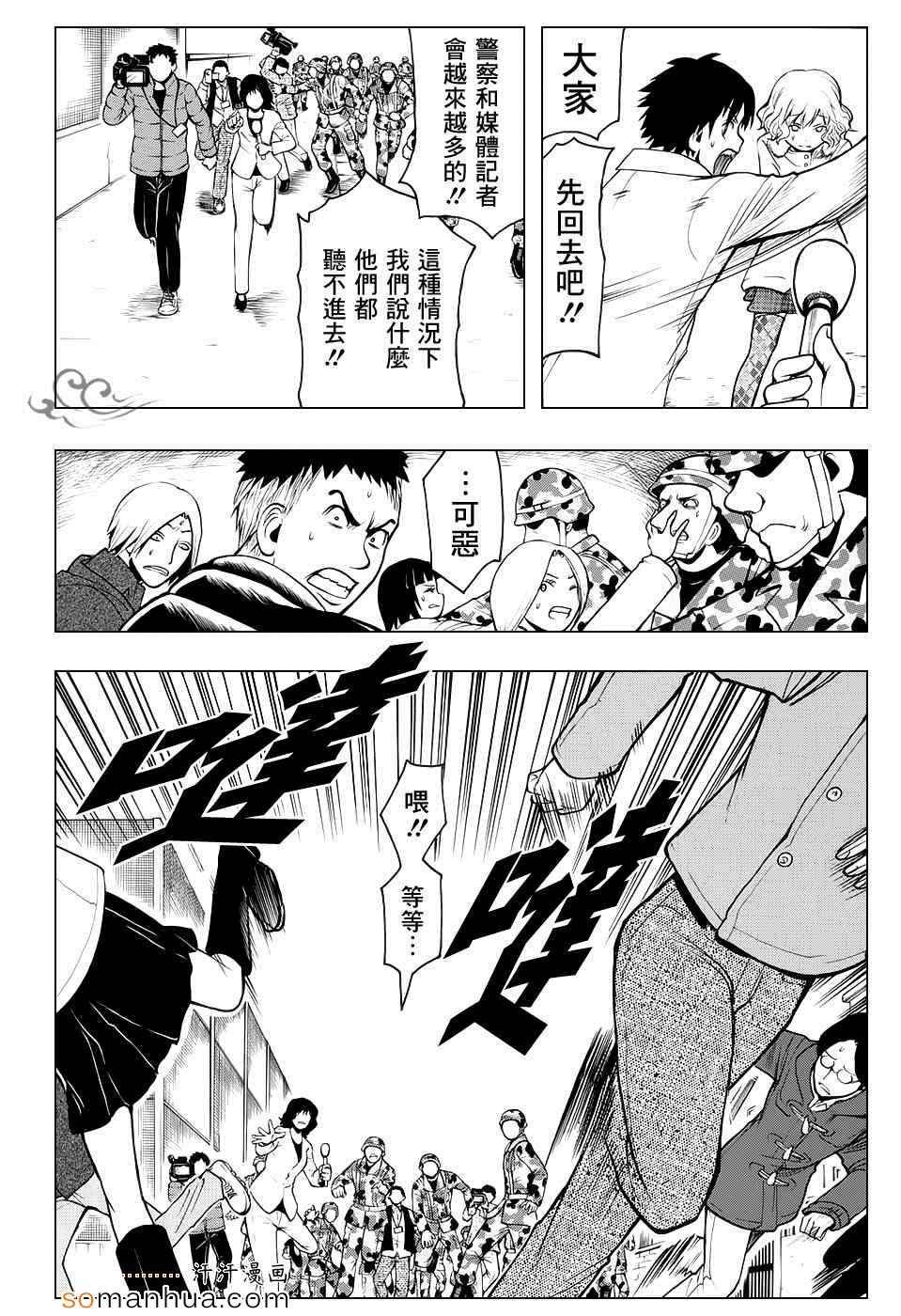 第165话