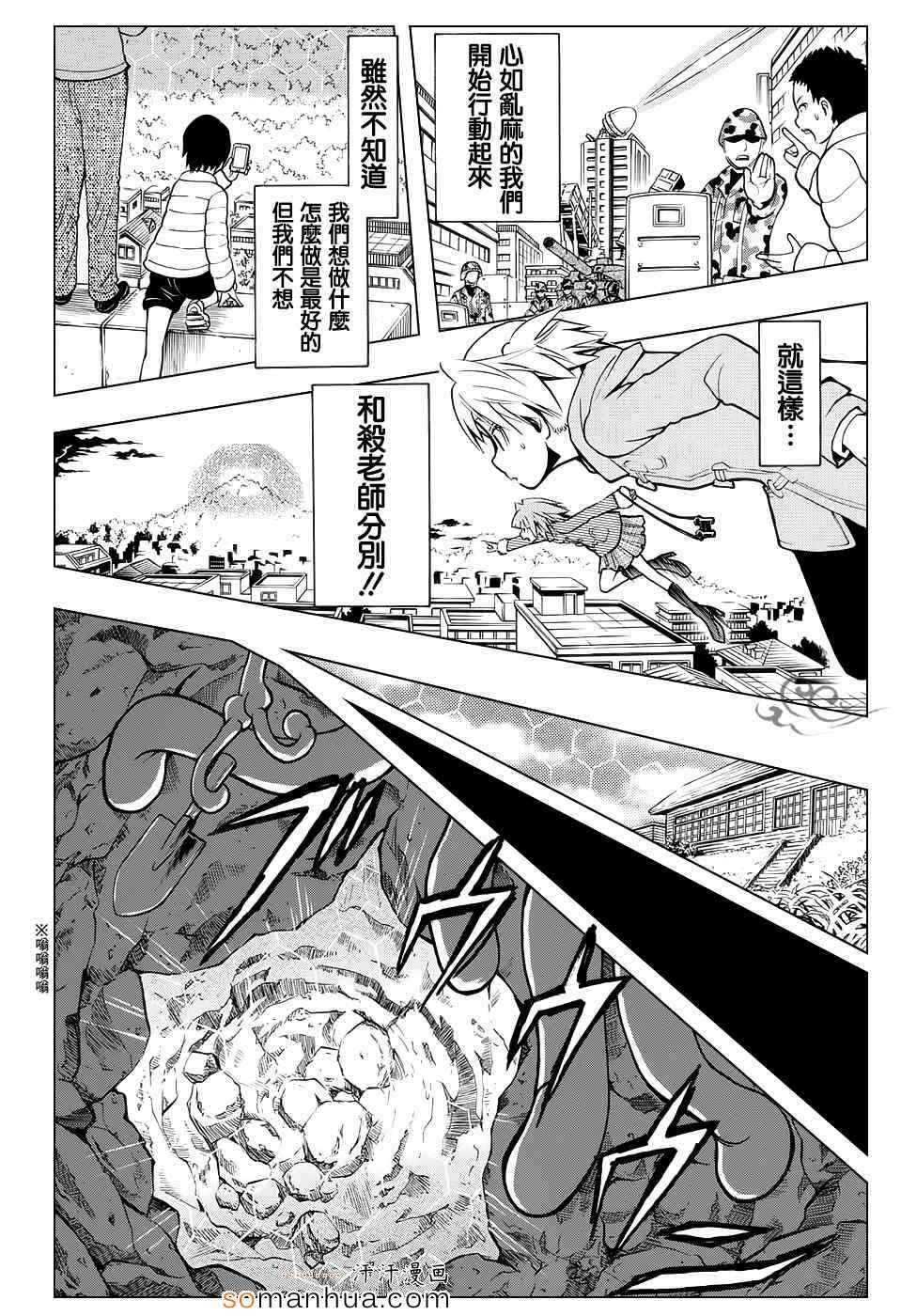 第165话