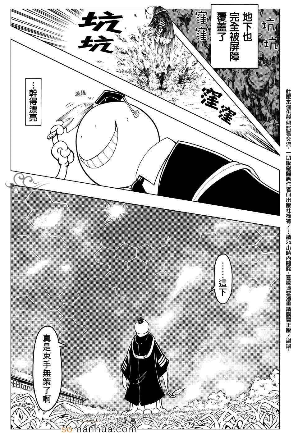 第165话
