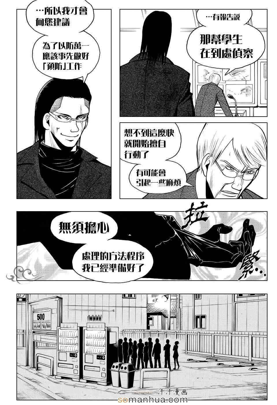 第165话