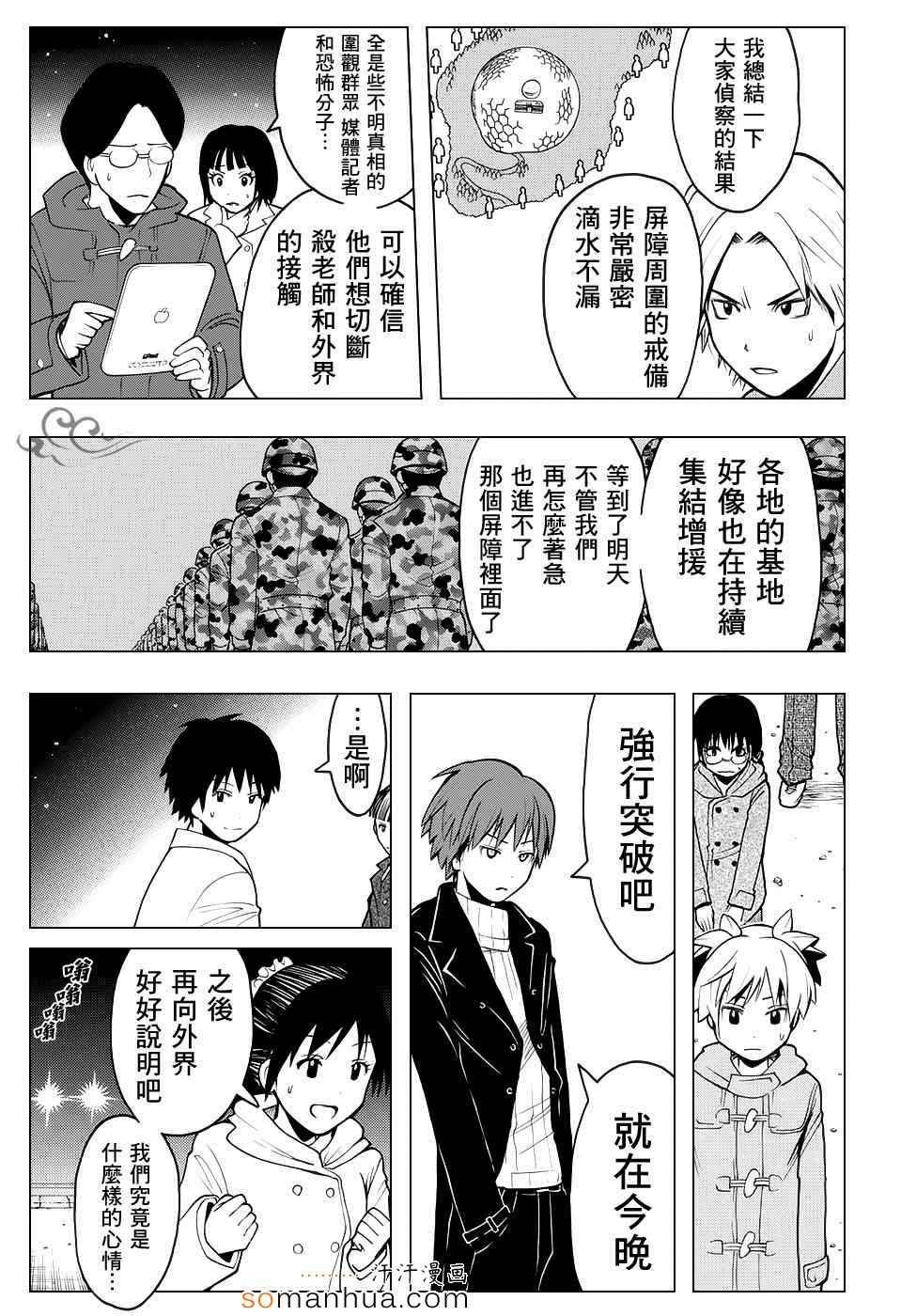 第165话
