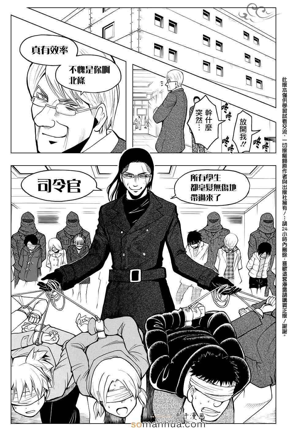 第165话