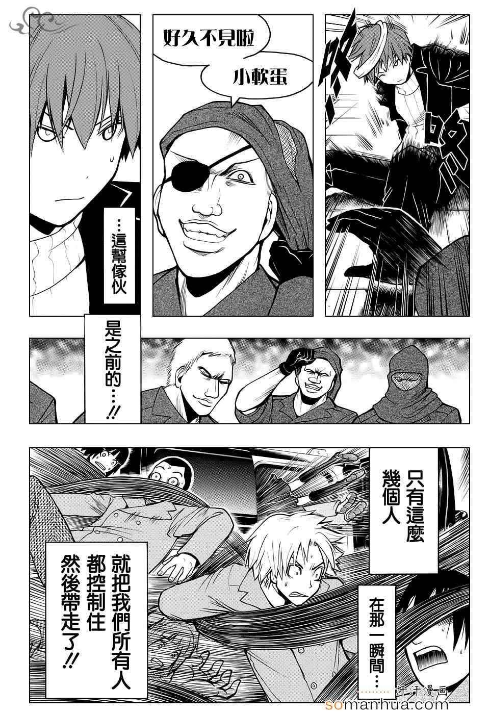 第165话