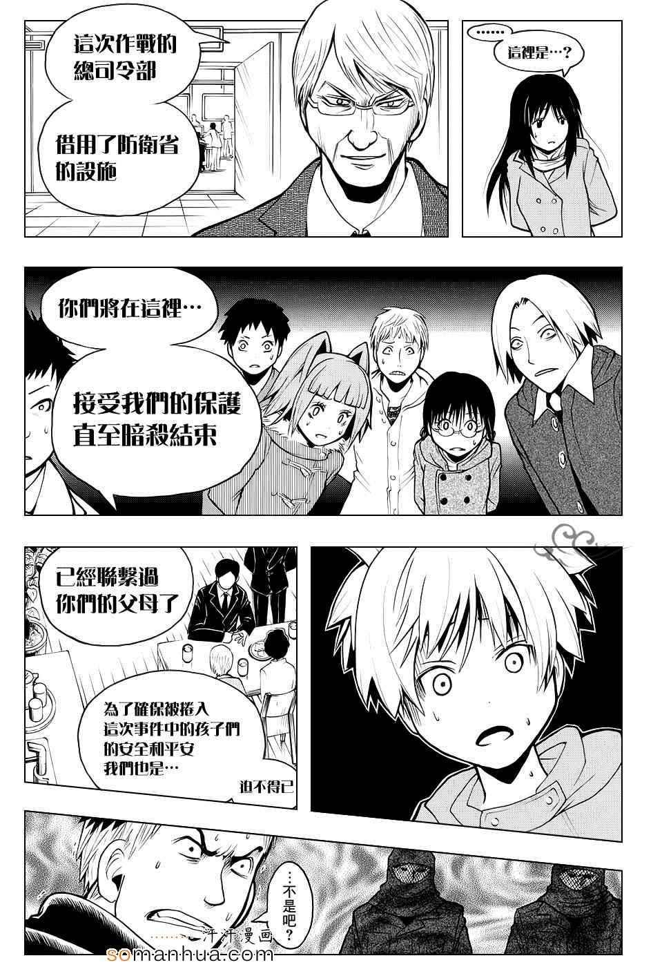 第165话