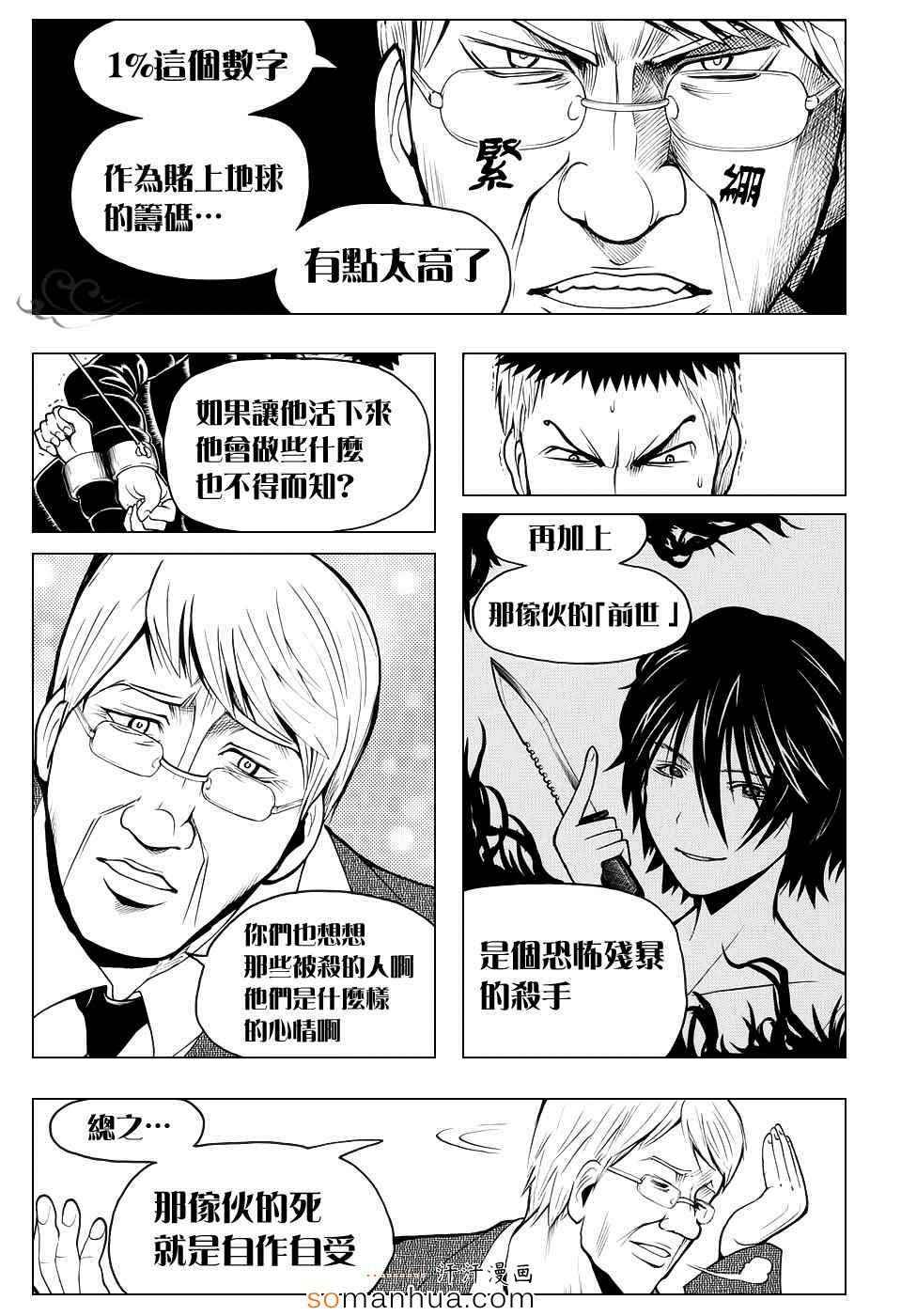 第165话