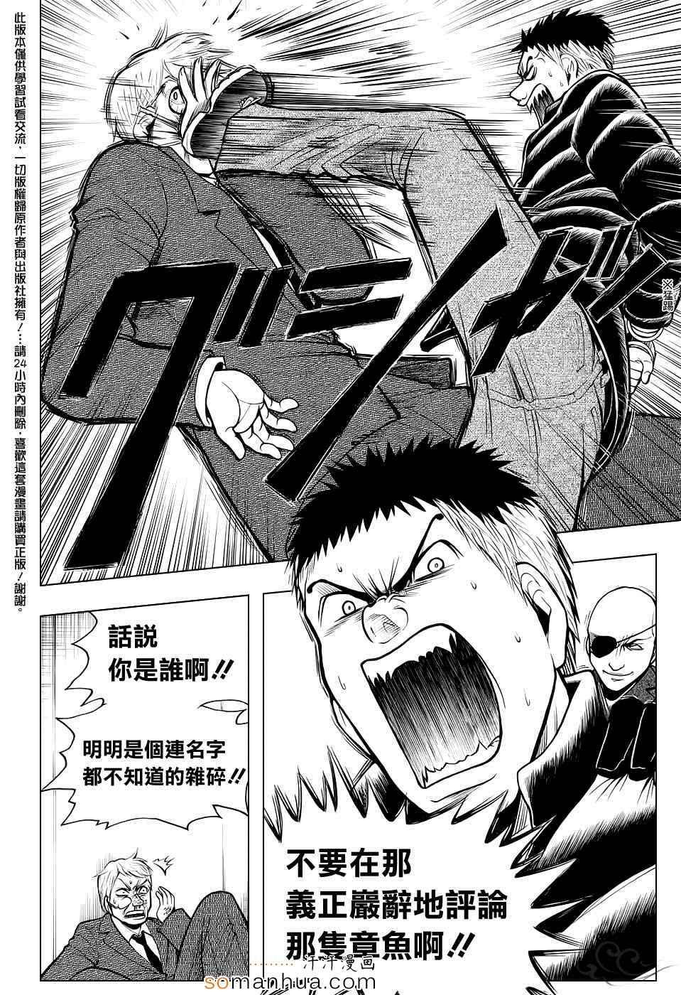 第165话