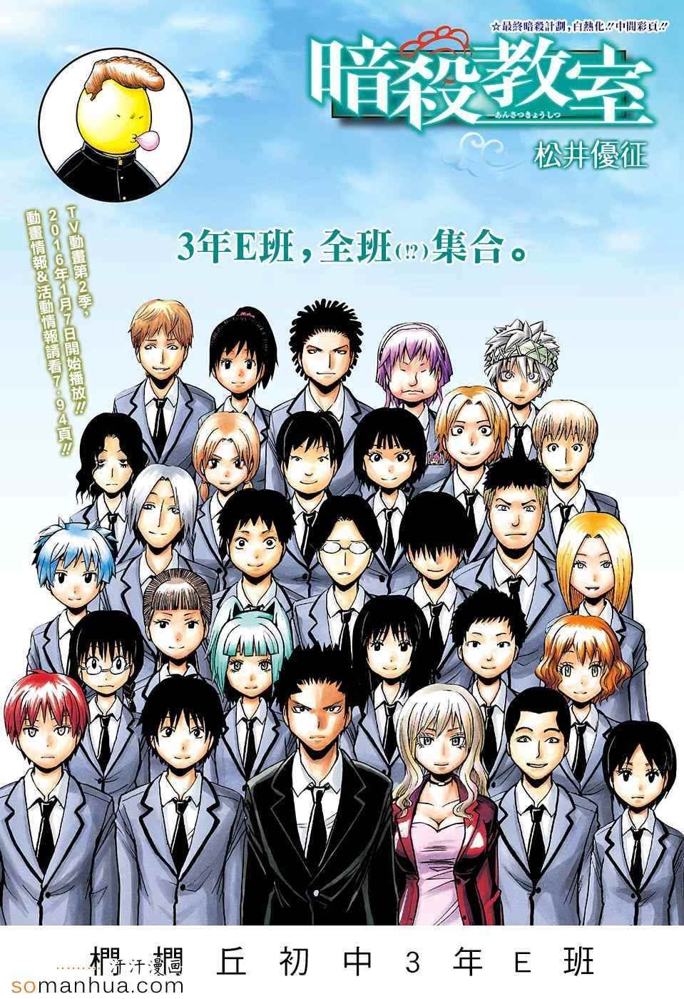 第166话
