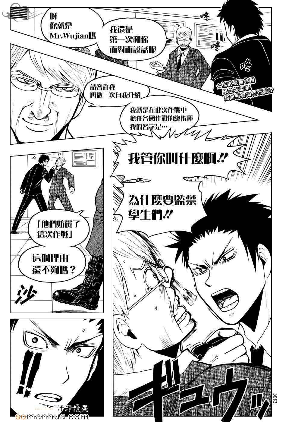 第166话