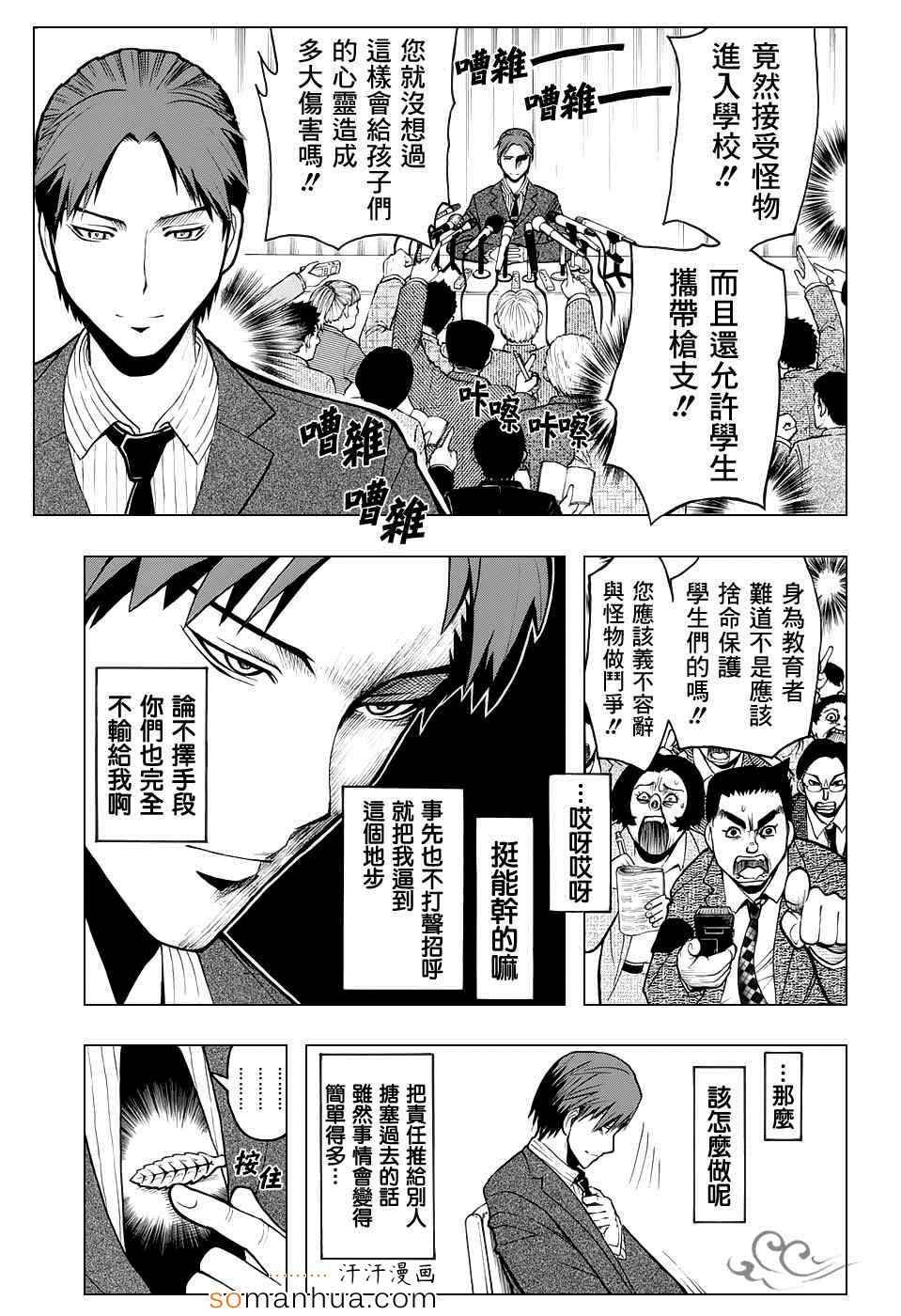 第166话