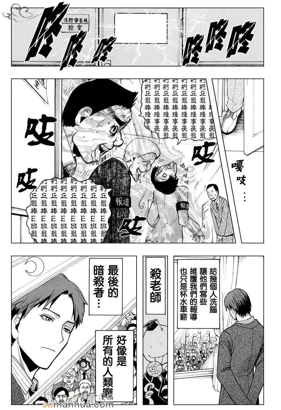 第166话