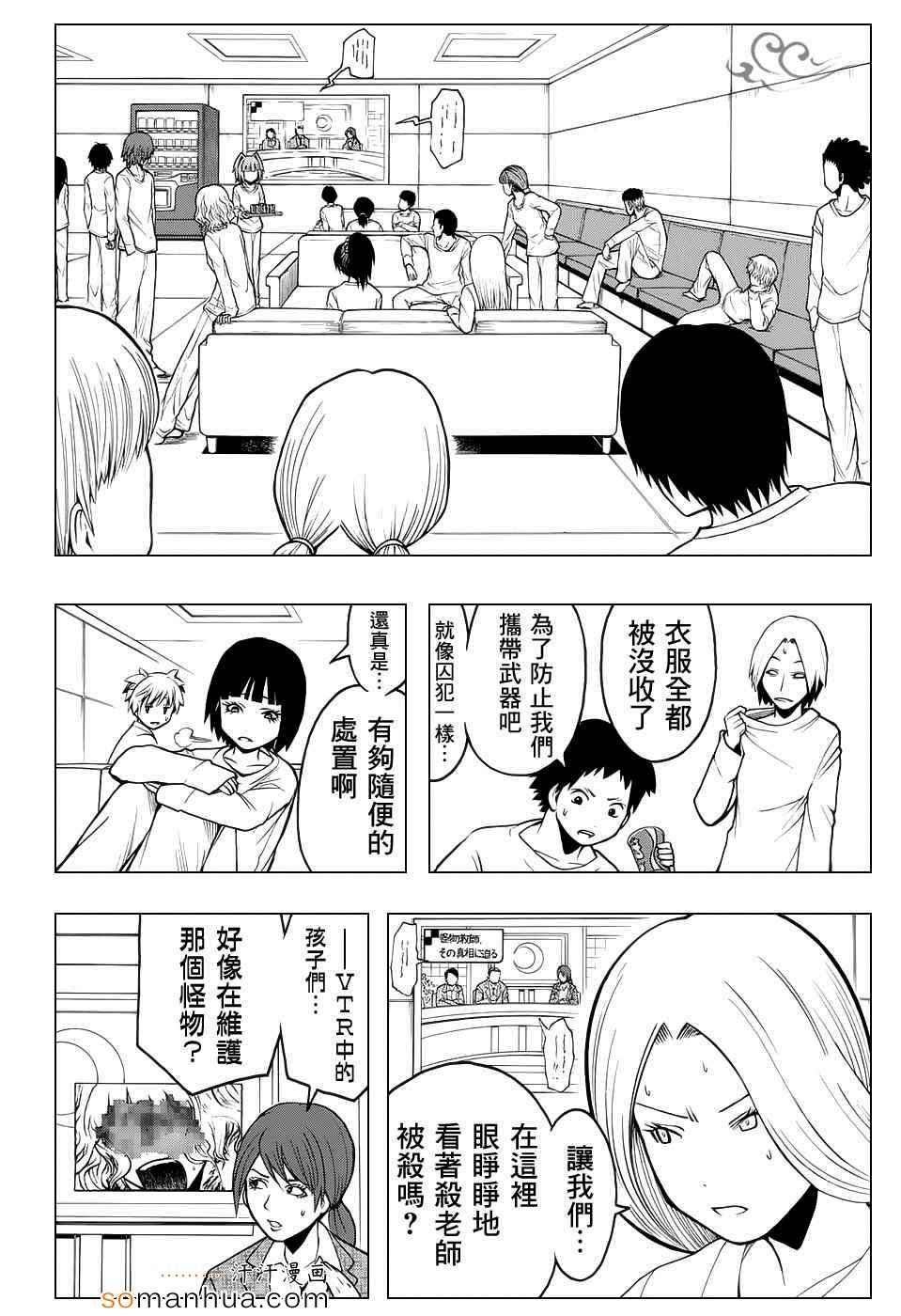 第166话