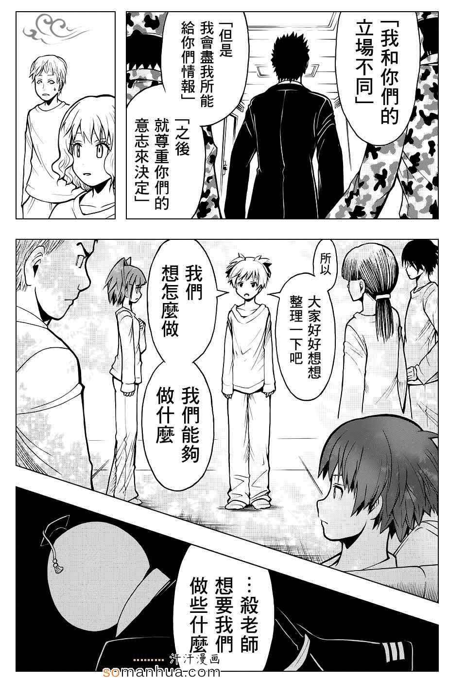 第166话