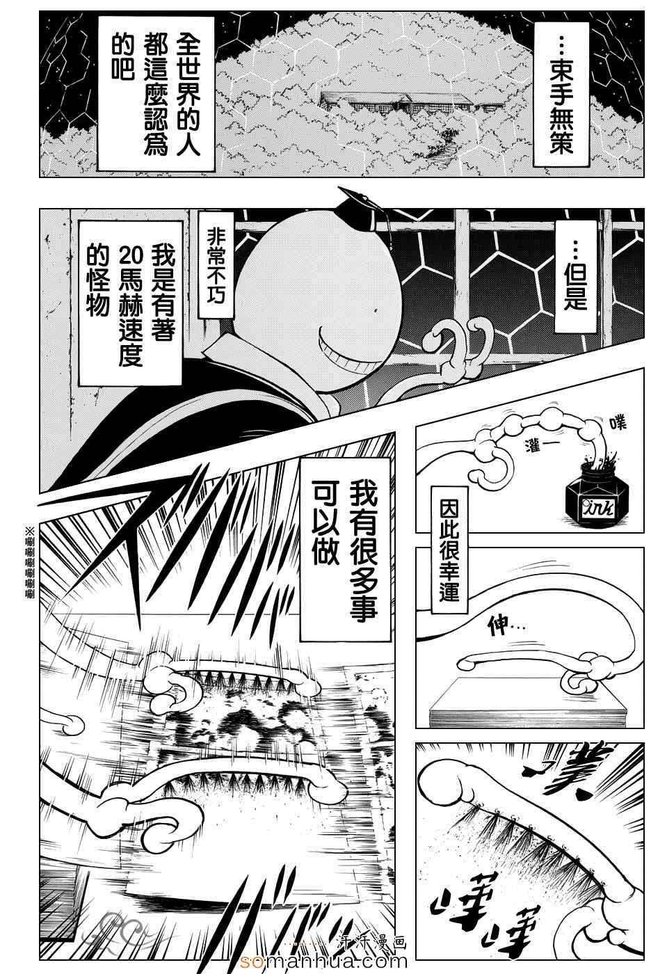 第166话