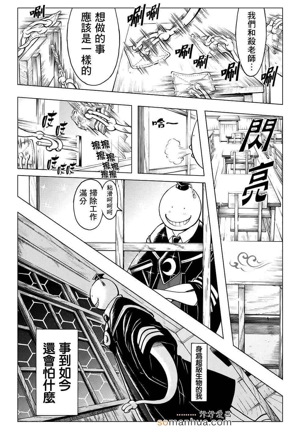 第167话