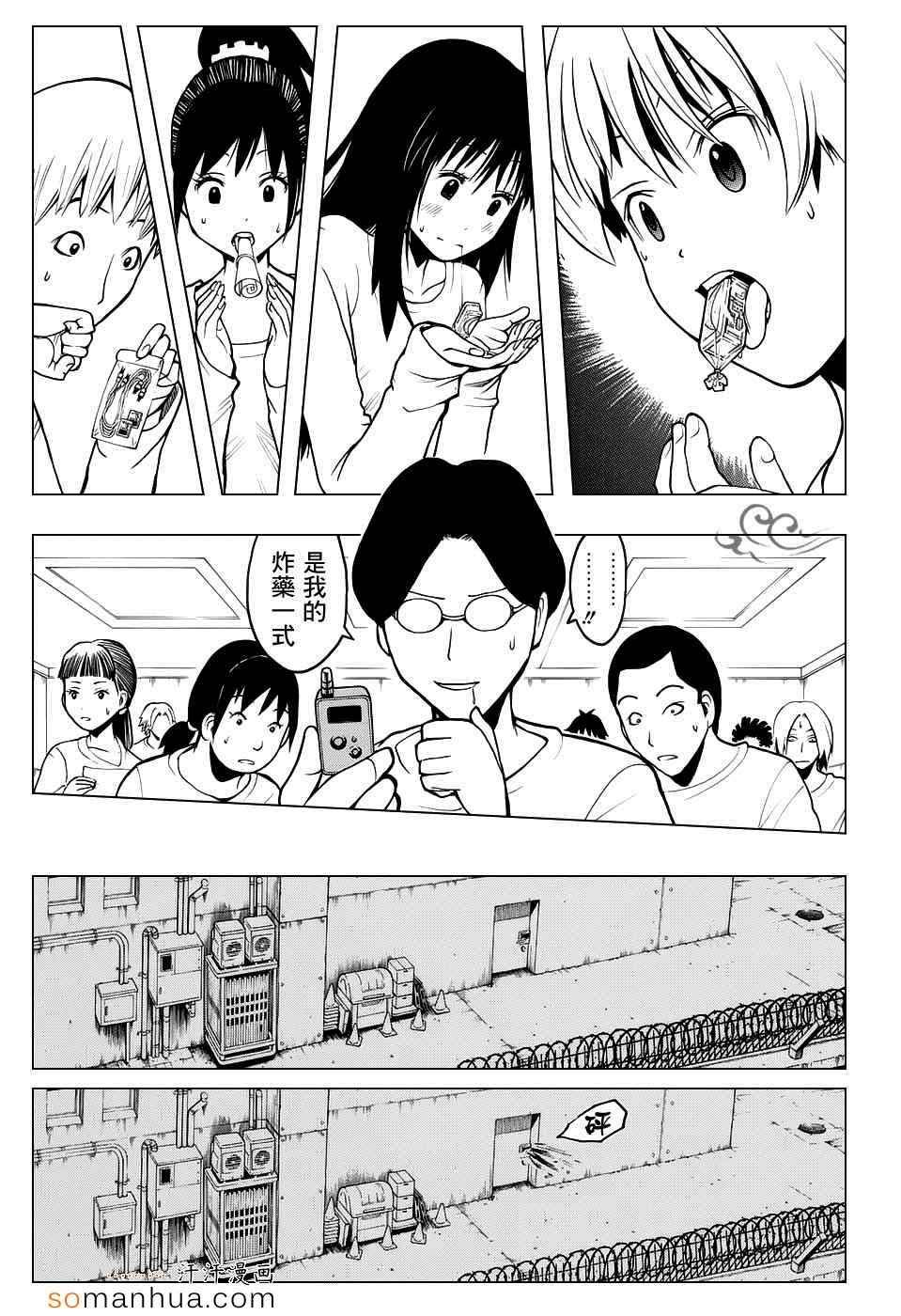 第167话