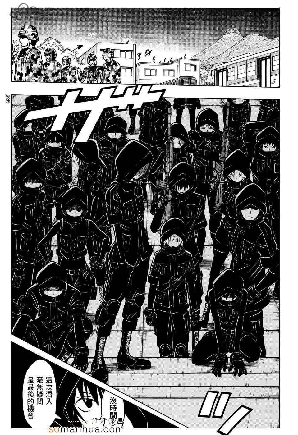 第167话