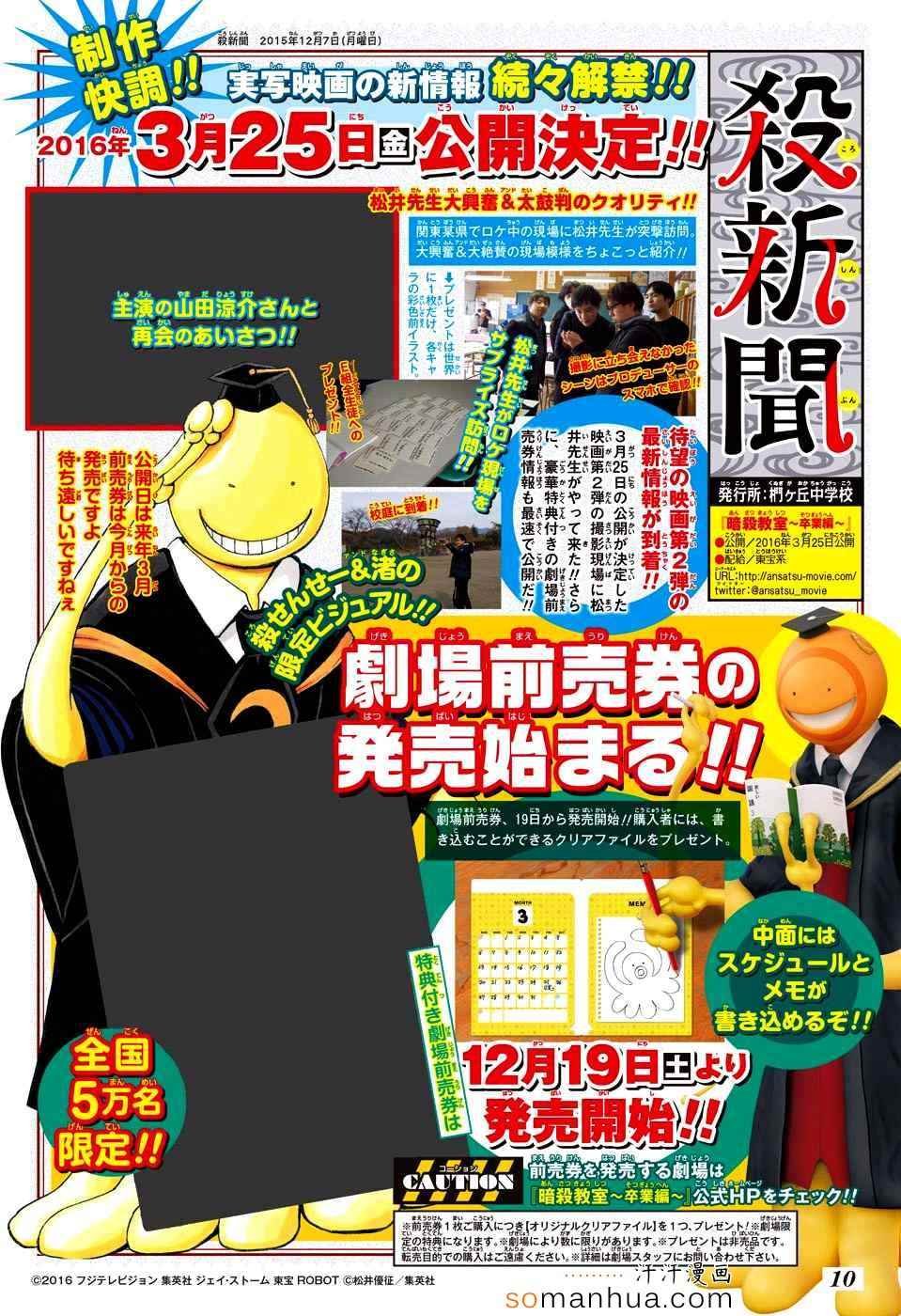 第167话