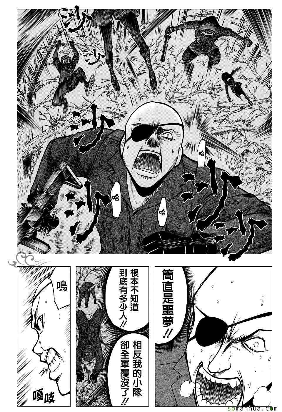 第168话