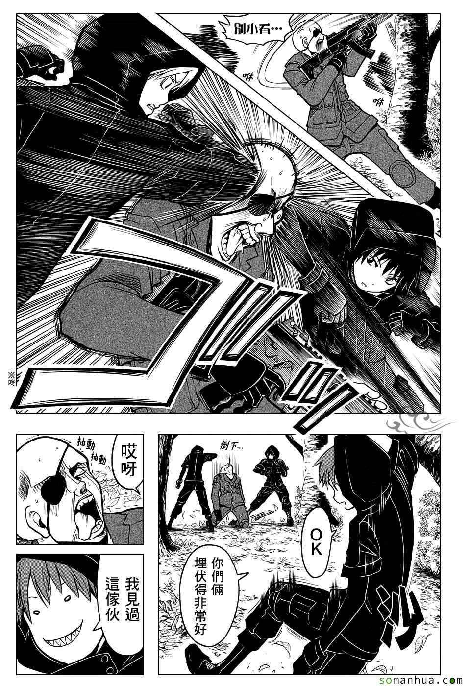 第168话
