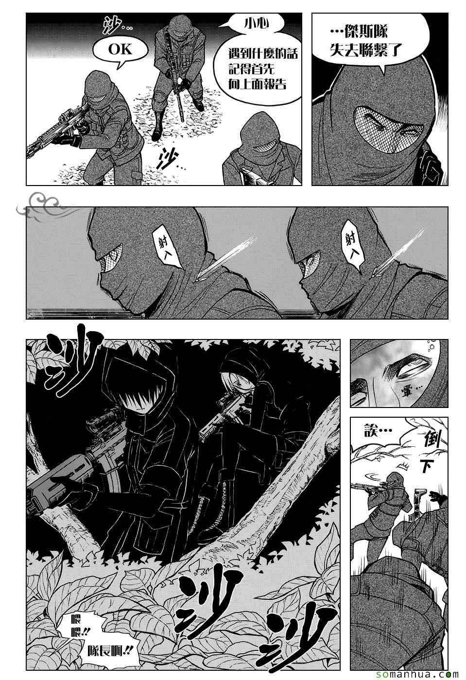 第168话