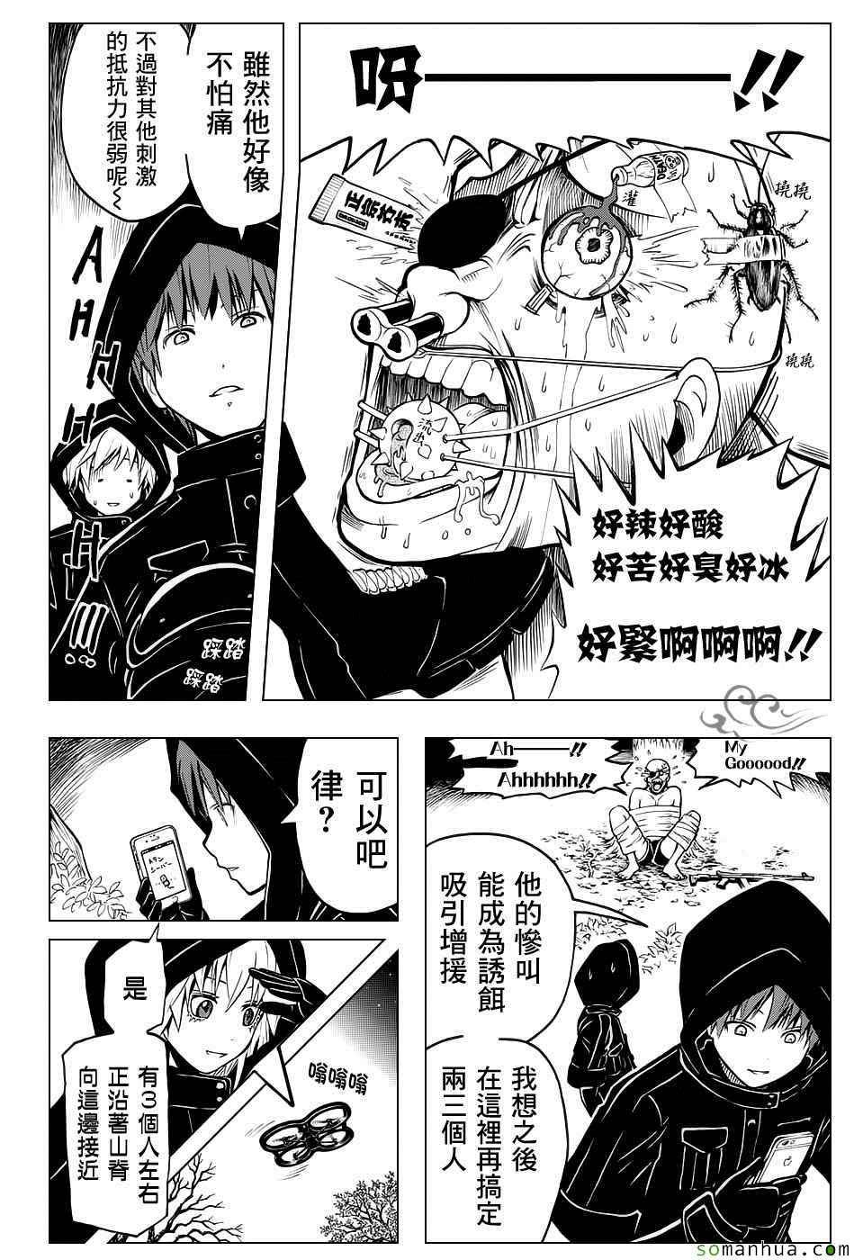 第168话