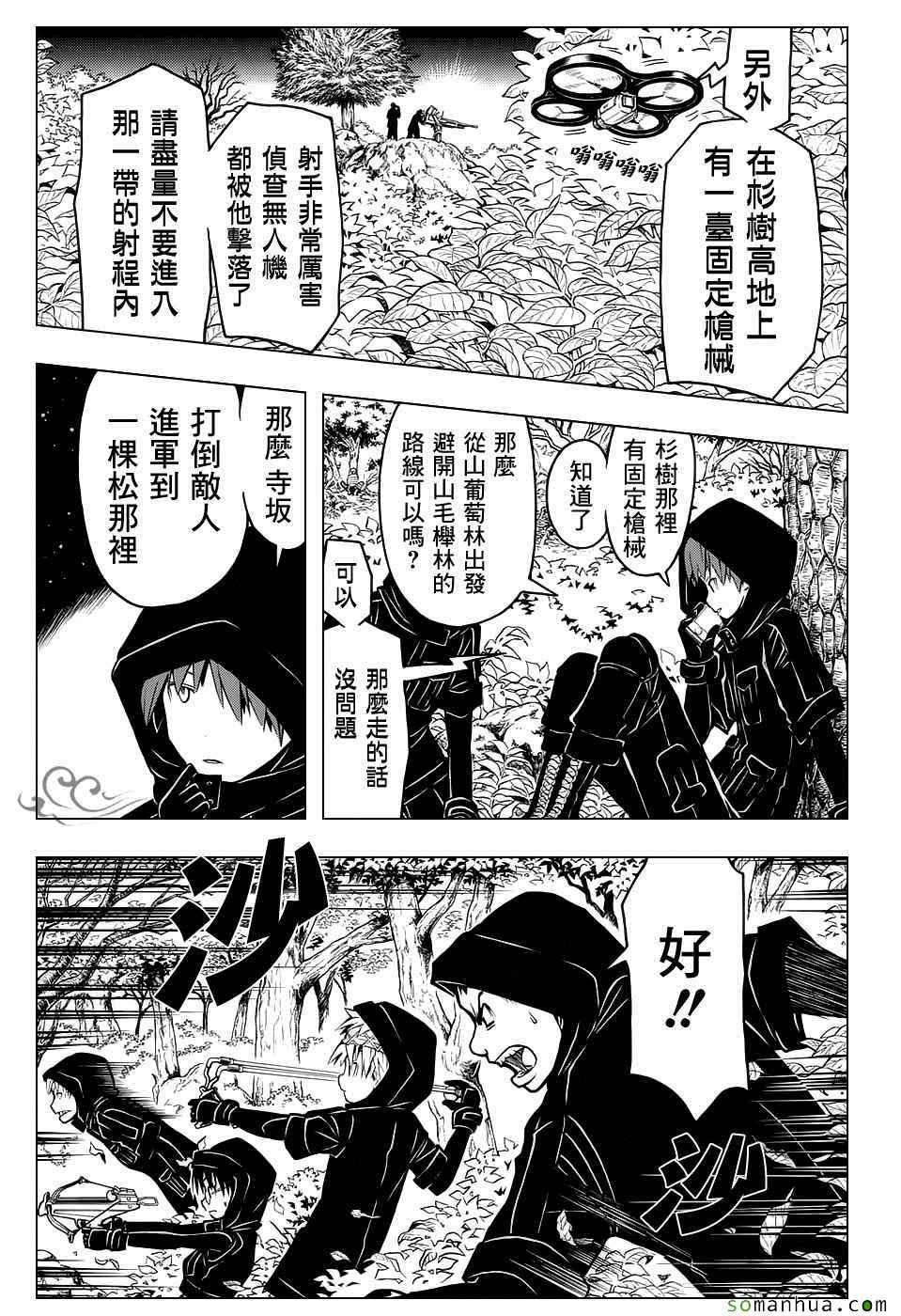 第168话