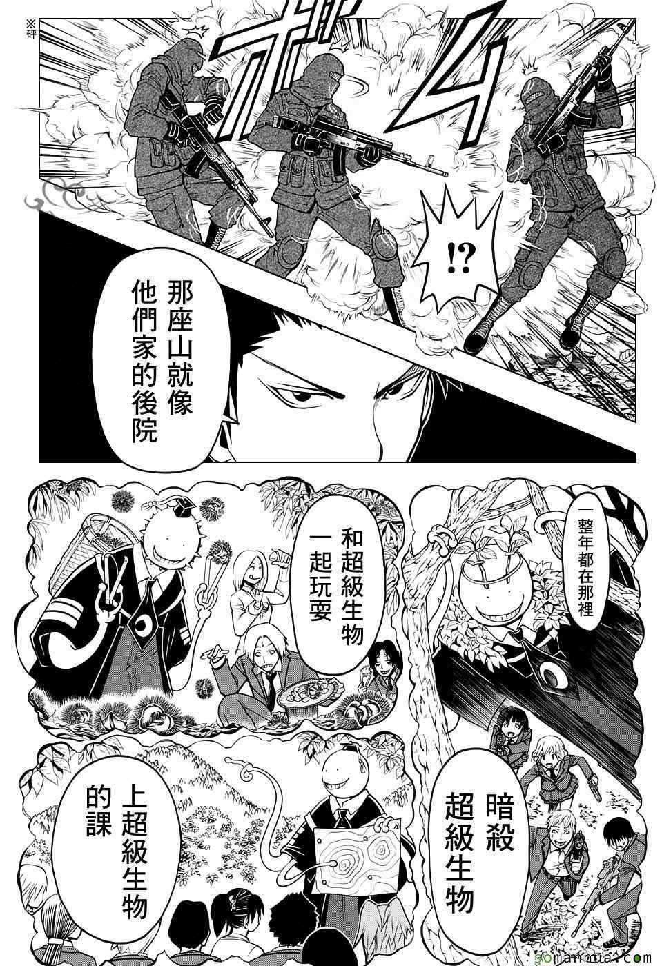 第168话