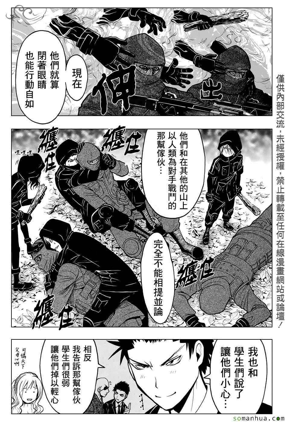 第168话
