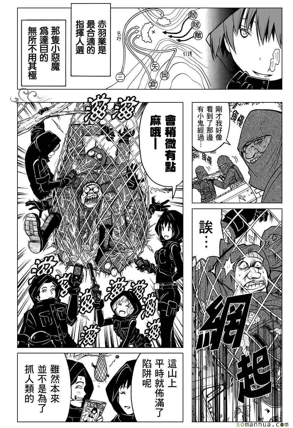 第168话