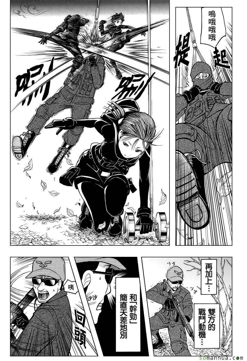 第168话