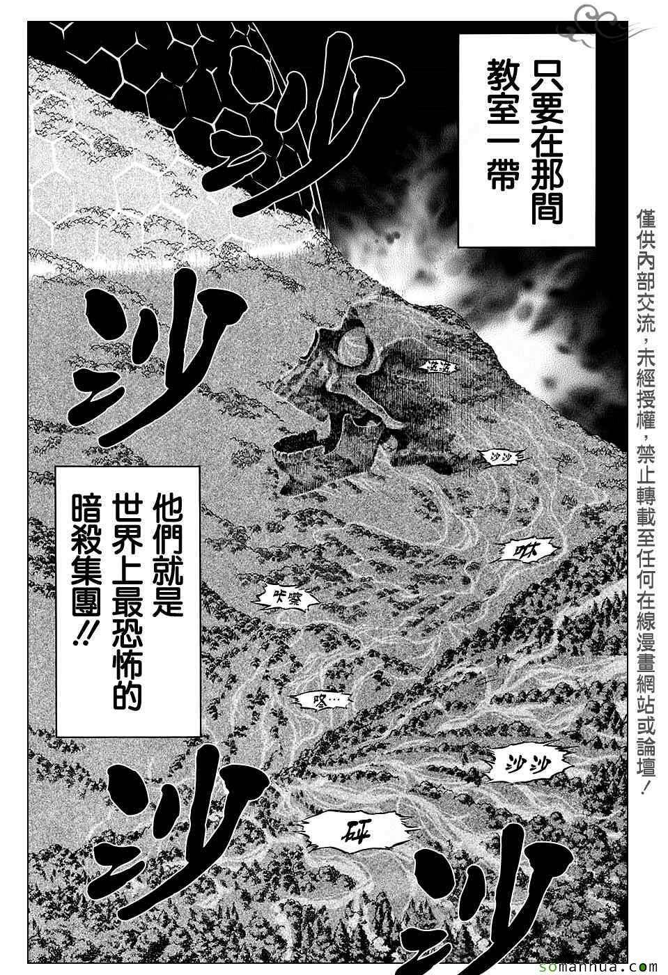 第168话