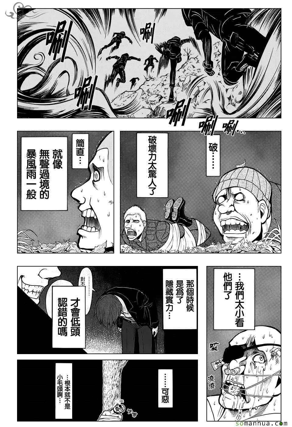 第168话