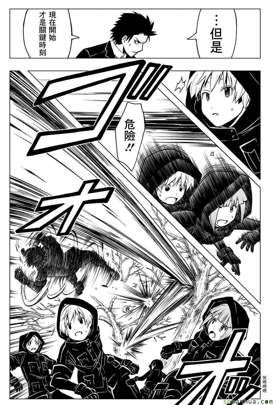 第168话